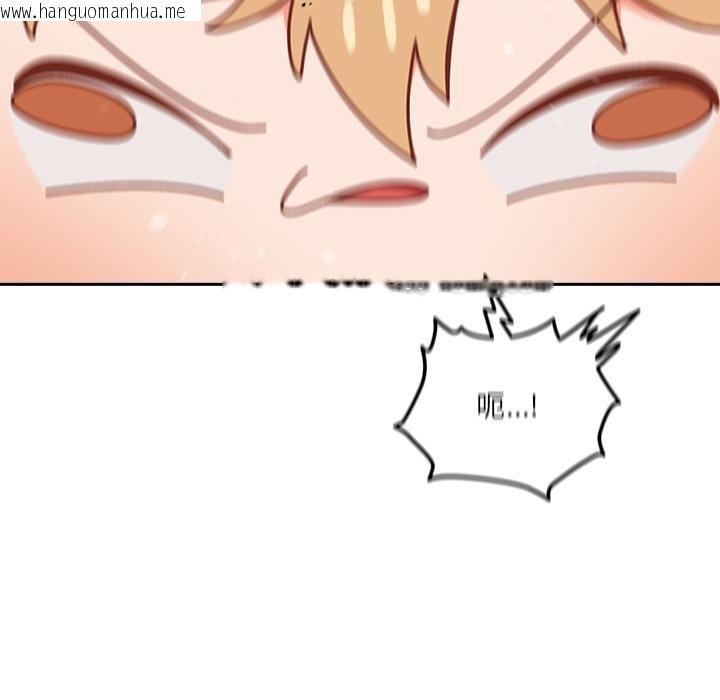 韩国漫画与众不同的兄妹/我家的掌上明珠韩漫_与众不同的兄妹/我家的掌上明珠-第23话在线免费阅读-韩国漫画-第80张图片