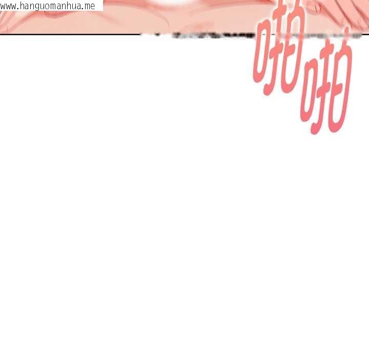 韩国漫画欲演越烈/捕捉美少女韩漫_欲演越烈/捕捉美少女-第17话在线免费阅读-韩国漫画-第48张图片