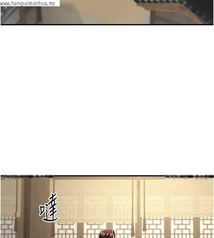 韩国漫画炼欲:色魔再临韩漫_炼欲:色魔再临-第18话-做女人也很优秀在线免费阅读-韩国漫画-第3张图片