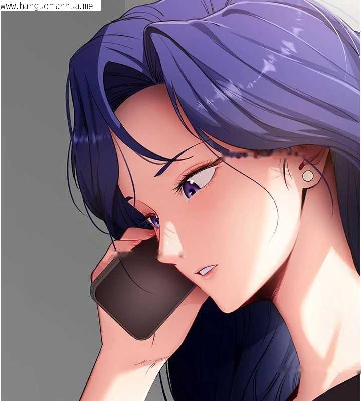 韩国漫画拜脱拜脱App韩漫_拜脱拜脱App-第41话-我看得非常开心在线免费阅读-韩国漫画-第171张图片