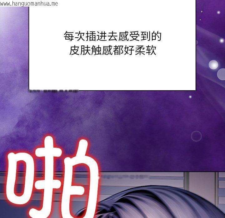 韩国漫画偿不尽的债韩漫_偿不尽的债-第5话在线免费阅读-韩国漫画-第24张图片