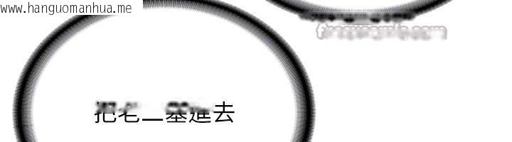 韩国漫画新生老司机韩漫_新生老司机-第10话-发现秘密的学生会长在线免费阅读-韩国漫画-第98张图片