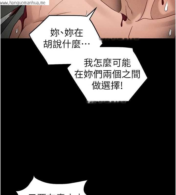 韩国漫画太妹攻略指南韩漫_太妹攻略指南-第48话-狱中情侣反目成仇在线免费阅读-韩国漫画-第70张图片