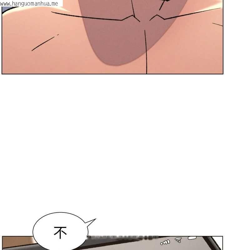 韩国漫画兄妹的秘密授课韩漫_兄妹的秘密授课-第85话-让我用鲍鲍弥补你吧在线免费阅读-韩国漫画-第102张图片