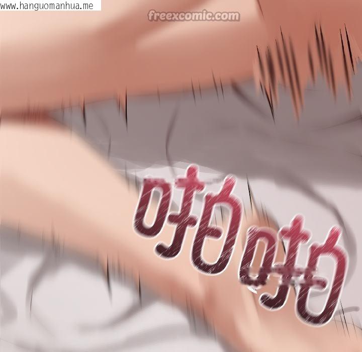 韩国漫画错位的星辰/今天也要加油韩漫_错位的星辰/今天也要加油-第22话在线免费阅读-韩国漫画-第65张图片