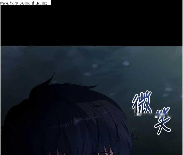 韩国漫画拜脱拜脱App韩漫_拜脱拜脱App-第41话-我看得非常开心在线免费阅读-韩国漫画-第125张图片