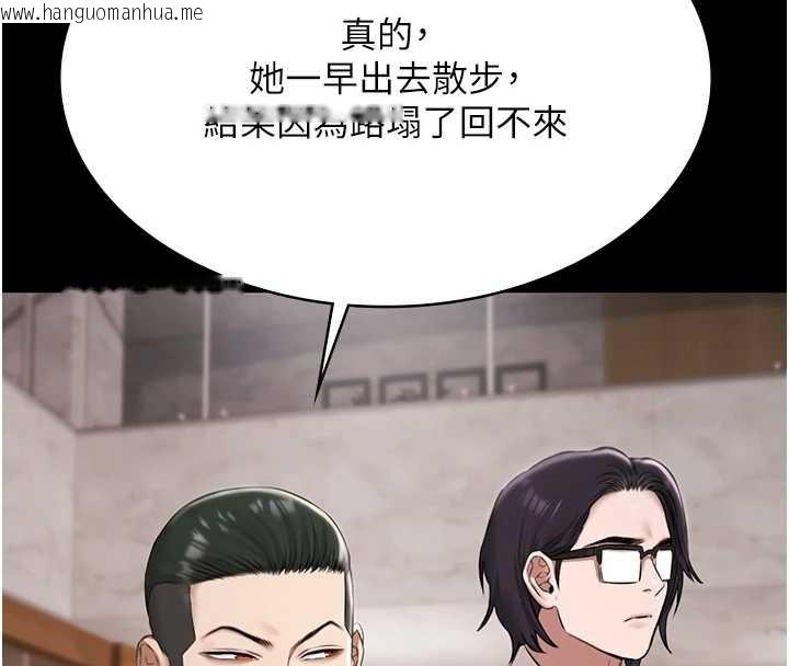 韩国漫画极乐泳池趴韩漫_极乐泳池趴-第10话-山中拘禁与绝对控制在线免费阅读-韩国漫画-第59张图片