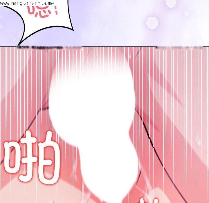 韩国漫画偿不尽的债韩漫_偿不尽的债-第5话在线免费阅读-韩国漫画-第21张图片