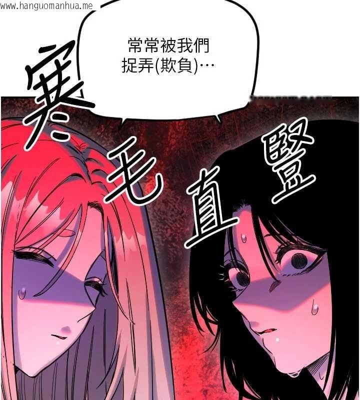 韩国漫画守护天使韩漫_守护天使-第59话-想让她看见我帅气的样子在线免费阅读-韩国漫画-第35张图片