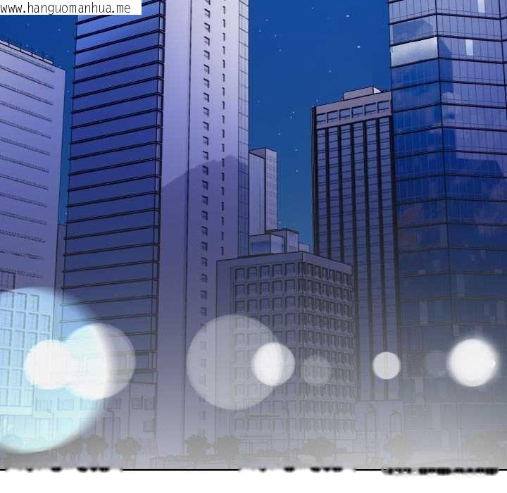 韩国漫画欲演越烈/捕捉美少女韩漫_欲演越烈/捕捉美少女-第17话在线免费阅读-韩国漫画-第17张图片