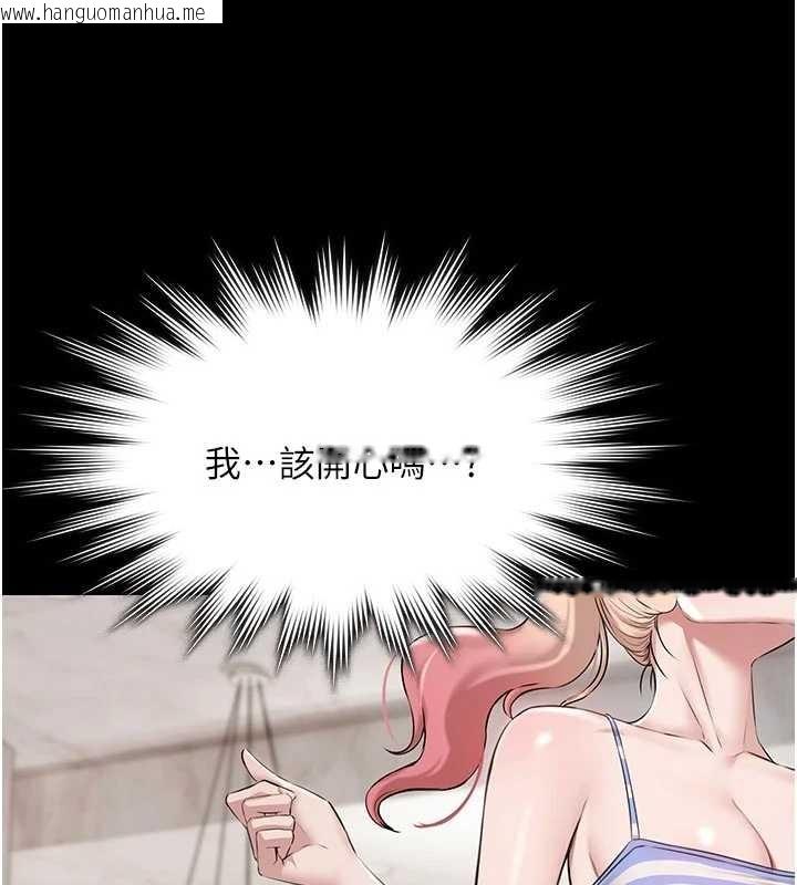 韩国漫画极乐泳池趴韩漫_极乐泳池趴-第10话-山中拘禁与绝对控制在线免费阅读-韩国漫画-第157张图片