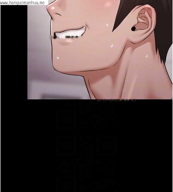 韩国漫画极乐泳池趴韩漫_极乐泳池趴-第10话-山中拘禁与绝对控制在线免费阅读-韩国漫画-第127张图片