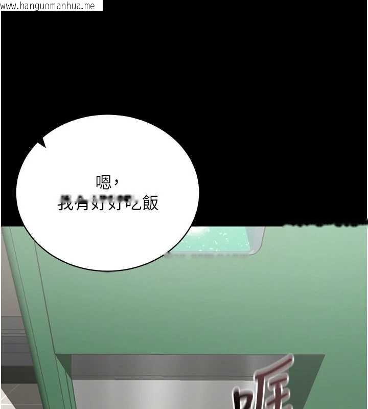 韩国漫画拜脱拜脱App韩漫_拜脱拜脱App-第41话-我看得非常开心在线免费阅读-韩国漫画-第161张图片