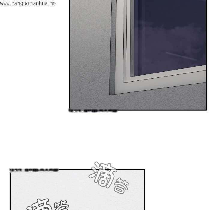 韩国漫画爱上你也好韩漫_爱上你也好-第41话在线免费阅读-韩国漫画-第122张图片