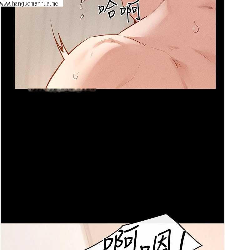 韩国漫画继母与继姐韩漫_继母与继姐-第97话-以后人家会暖好身等你来在线免费阅读-韩国漫画-第116张图片