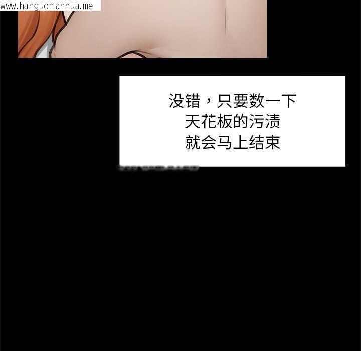 韩国漫画超导体觉醒/超导体大叔韩漫_超导体觉醒/超导体大叔-第15话在线免费阅读-韩国漫画-第8张图片