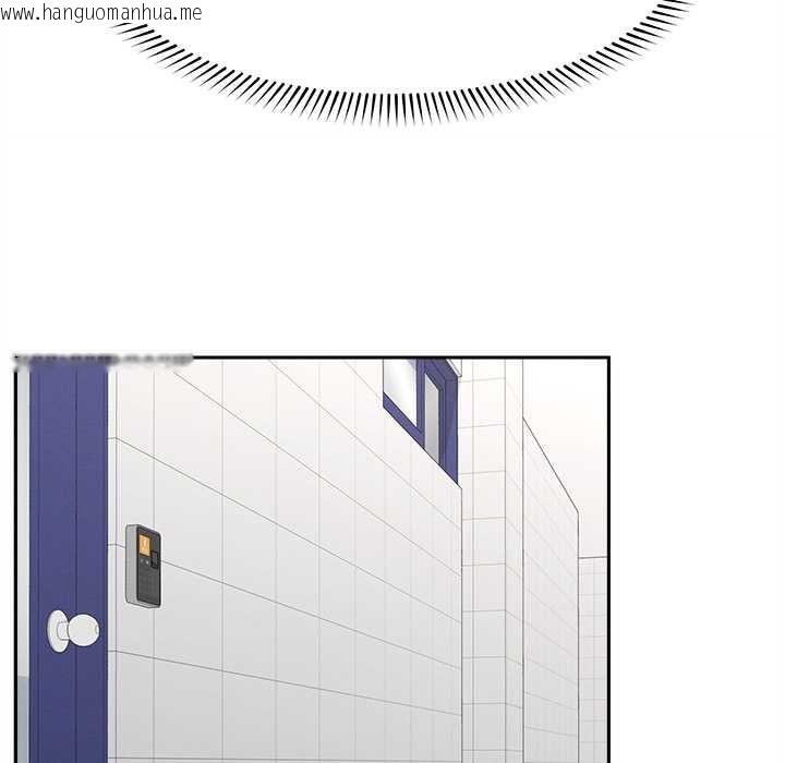 韩国漫画超导体觉醒/超导体大叔韩漫_超导体觉醒/超导体大叔-第15话在线免费阅读-韩国漫画-第149张图片