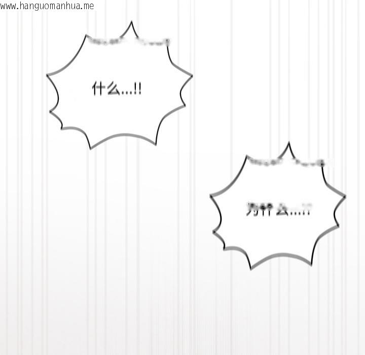 韩国漫画与众不同的兄妹/我家的掌上明珠韩漫_与众不同的兄妹/我家的掌上明珠-第23话在线免费阅读-韩国漫画-第49张图片