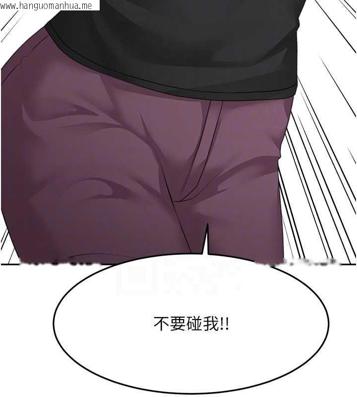 韩国漫画顶加套房的春天韩漫_顶加套房的春天-第45话-求饶无效在线免费阅读-韩国漫画-第80张图片