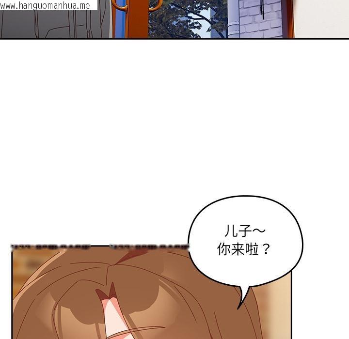 韩国漫画与众不同的兄妹/我家的掌上明珠韩漫_与众不同的兄妹/我家的掌上明珠-第23话在线免费阅读-韩国漫画-第167张图片