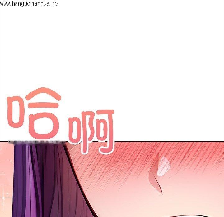 韩国漫画偿不尽的债韩漫_偿不尽的债-第5话在线免费阅读-韩国漫画-第157张图片