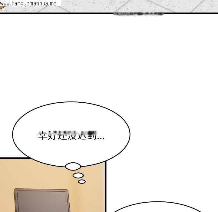 韩国漫画难缠姐妹偏要和我同居韩漫_难缠姐妹偏要和我同居-第71话在线免费阅读-韩国漫画-第92张图片