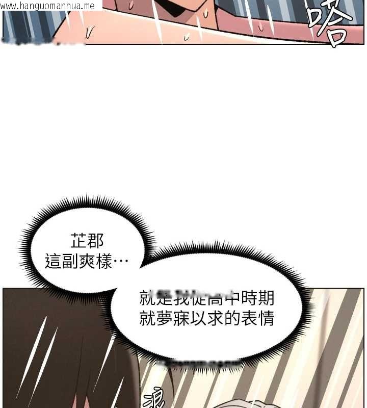 韩国漫画兄妹的秘密授课韩漫_兄妹的秘密授课-第85话-让我用鲍鲍弥补你吧在线免费阅读-韩国漫画-第137张图片