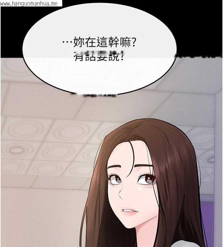 韩国漫画继母与继姐韩漫_继母与继姐-第97话-以后人家会暖好身等你来在线免费阅读-韩国漫画-第146张图片