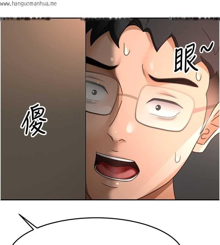 韩国漫画顶加套房的春天韩漫_顶加套房的春天-第45话-求饶无效在线免费阅读-韩国漫画-第84张图片