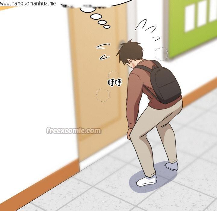 韩国漫画难缠姐妹偏要和我同居韩漫_难缠姐妹偏要和我同居-第71话在线免费阅读-韩国漫画-第91张图片