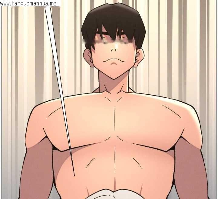 韩国漫画兄妹的秘密授课韩漫_兄妹的秘密授课-第85话-让我用鲍鲍弥补你吧在线免费阅读-韩国漫画-第79张图片