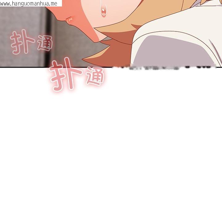 韩国漫画与众不同的兄妹/我家的掌上明珠韩漫_与众不同的兄妹/我家的掌上明珠-第23话在线免费阅读-韩国漫画-第59张图片