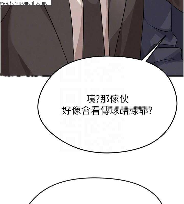 韩国漫画足球型男脱单指南韩漫_足球型男脱单指南-第40话-场边的短发正妹在线免费阅读-韩国漫画-第173张图片
