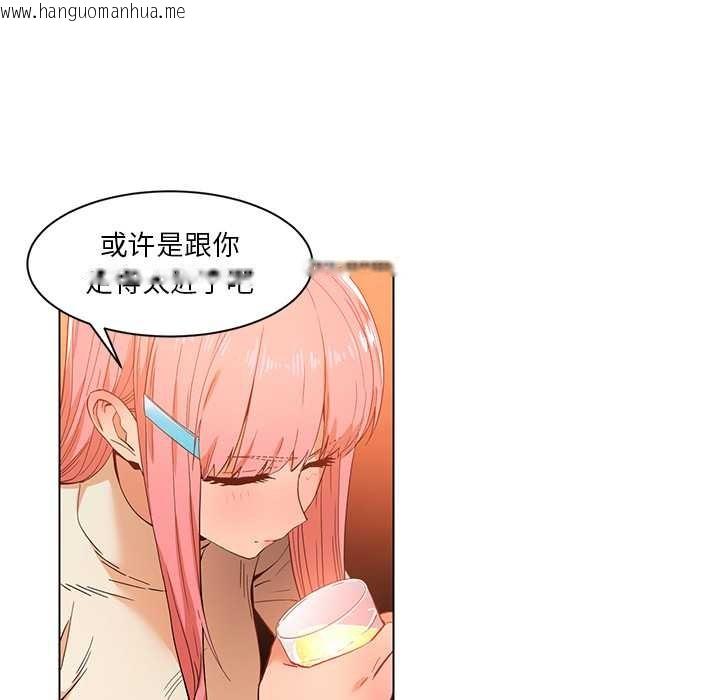 韩国漫画她的直播间韩漫_她的直播间-第38话在线免费阅读-韩国漫画-第31张图片