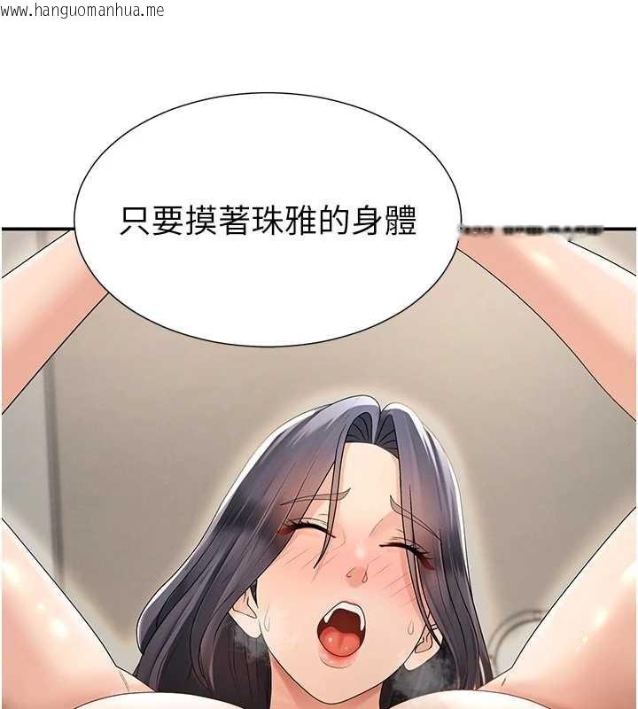 韩国漫画肉体审判韩漫_肉体审判-第29话-此生最大心愿在线免费阅读-韩国漫画-第71张图片