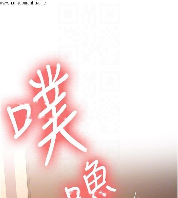 韩国漫画新生老司机韩漫_新生老司机-第10话-发现秘密的学生会长在线免费阅读-韩国漫画-第157张图片