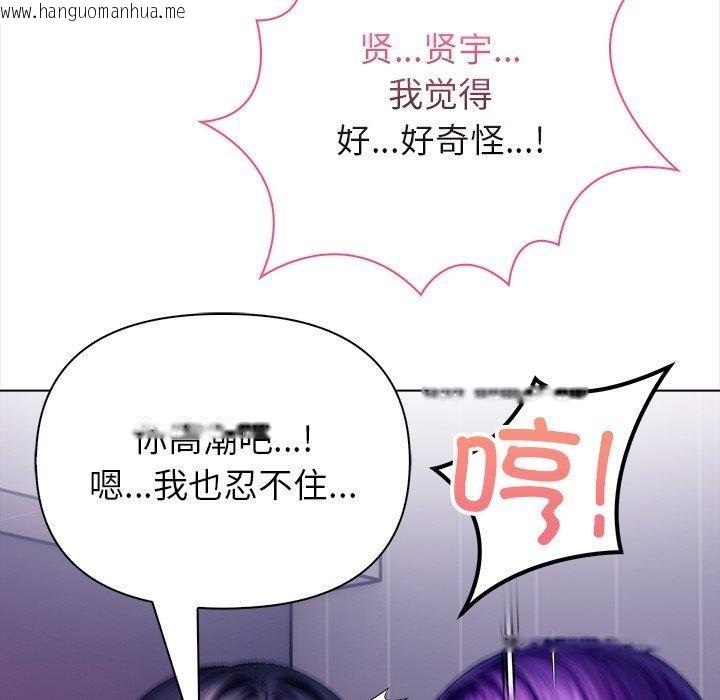 韩国漫画偿不尽的债韩漫_偿不尽的债-第5话在线免费阅读-韩国漫画-第126张图片