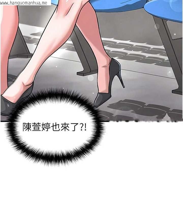 韩国漫画足球型男脱单指南韩漫_足球型男脱单指南-第40话-场边的短发正妹在线免费阅读-韩国漫画-第25张图片