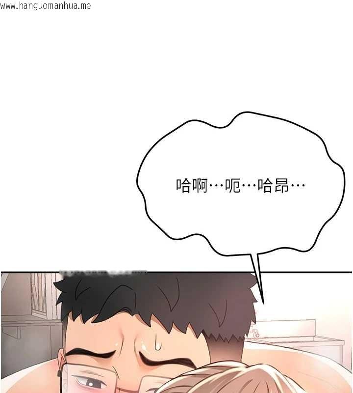 韩国漫画顶加套房的春天韩漫_顶加套房的春天-第45话-求饶无效在线免费阅读-韩国漫画-第159张图片