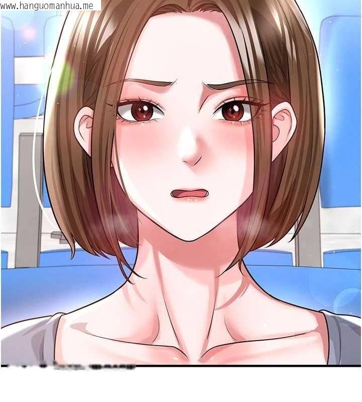 韩国漫画足球型男脱单指南韩漫_足球型男脱单指南-第40话-场边的短发正妹在线免费阅读-韩国漫画-第9张图片