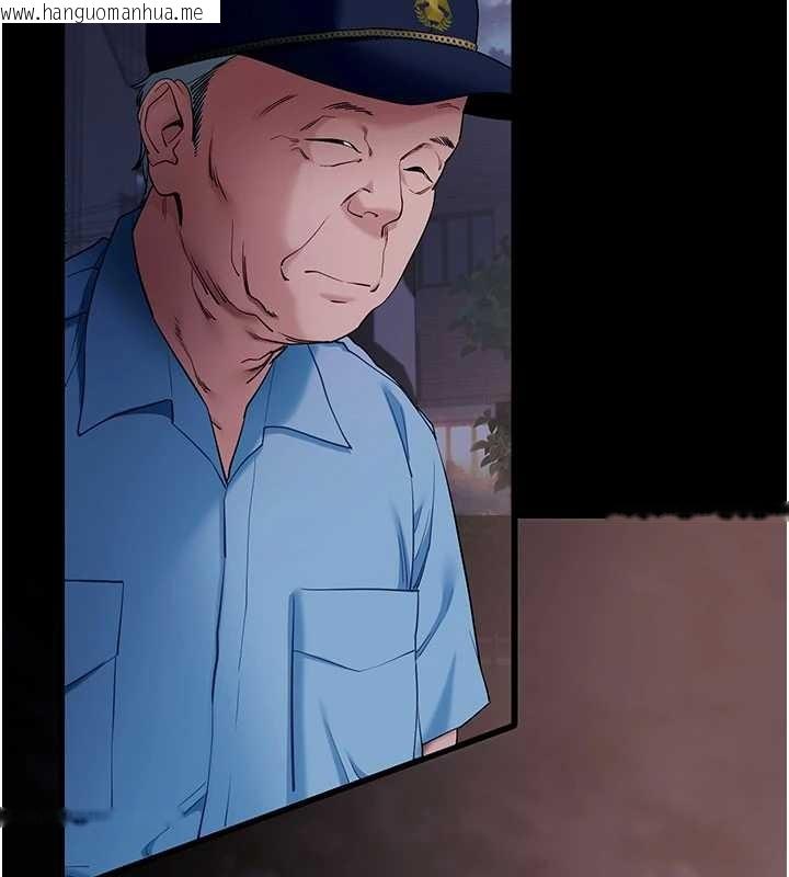 韩国漫画拜脱拜脱App韩漫_拜脱拜脱App-第41话-我看得非常开心在线免费阅读-韩国漫画-第71张图片