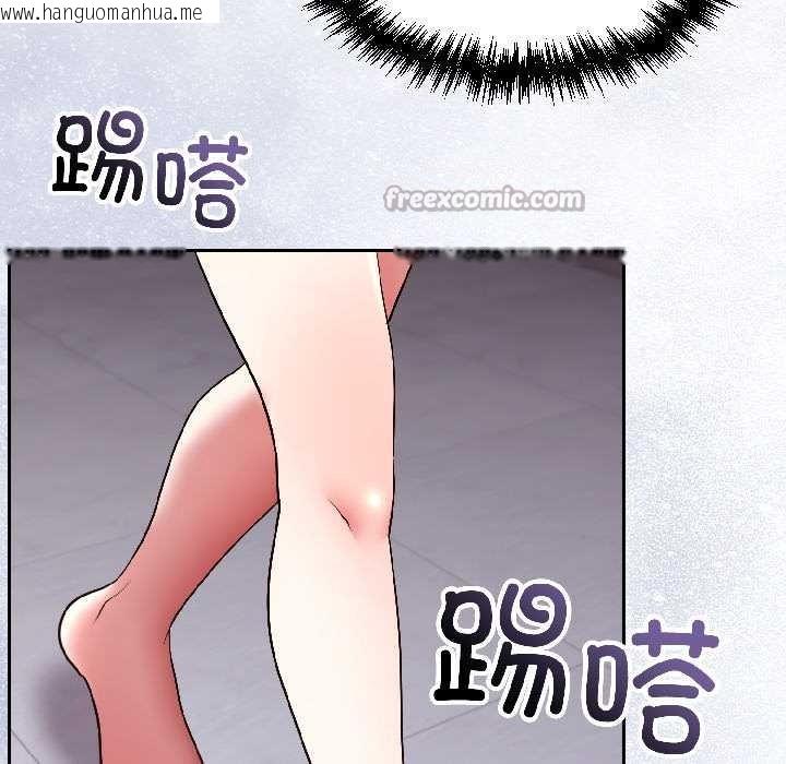 韩国漫画难言之秘韩漫_难言之秘-第27话在线免费阅读-韩国漫画-第78张图片