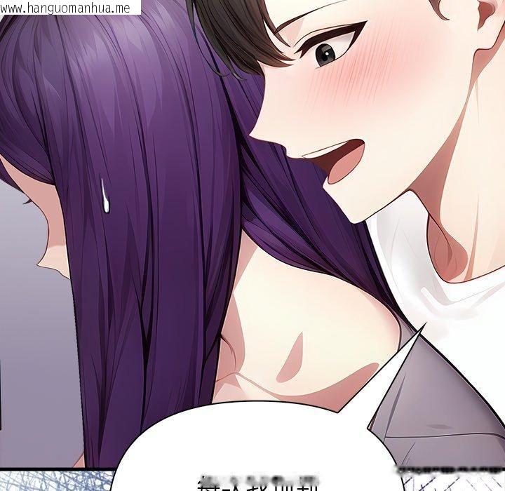 韩国漫画偿不尽的债韩漫_偿不尽的债-第6话在线免费阅读-韩国漫画-第48张图片