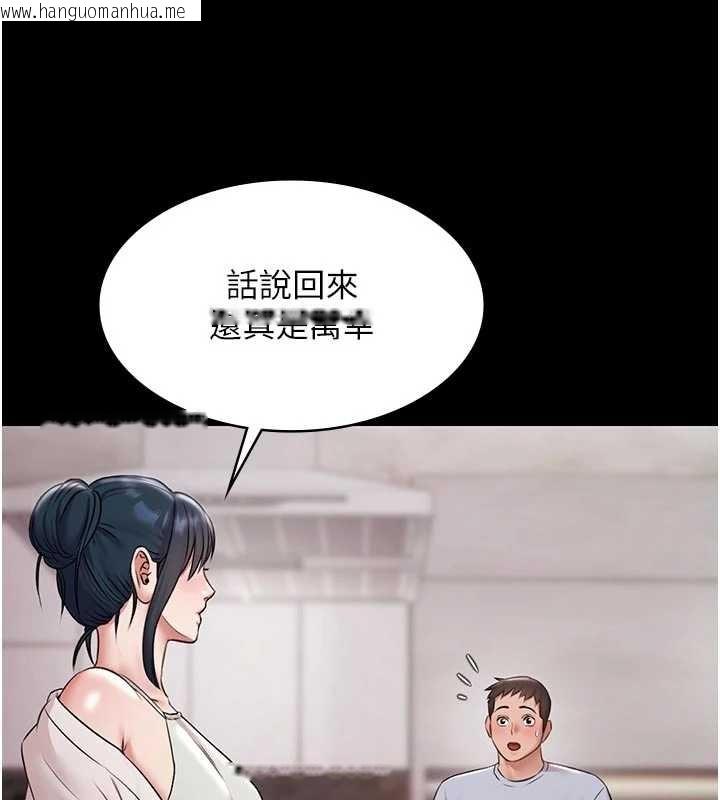 韩国漫画极乐泳池趴韩漫_极乐泳池趴-第10话-山中拘禁与绝对控制在线免费阅读-韩国漫画-第139张图片