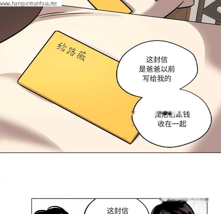 韩国漫画雪人韩漫_雪人-第30话在线免费阅读-韩国漫画-第29张图片