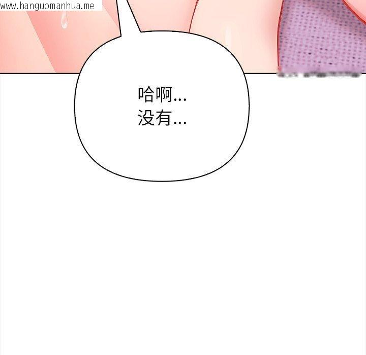 韩国漫画偿不尽的债韩漫_偿不尽的债-第5话在线免费阅读-韩国漫画-第191张图片