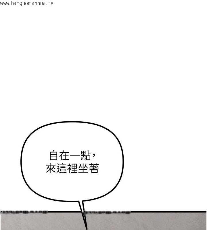 韩国漫画男人配额制韩漫_男人配额制-第23话-靠肉体转正职在线免费阅读-韩国漫画-第94张图片