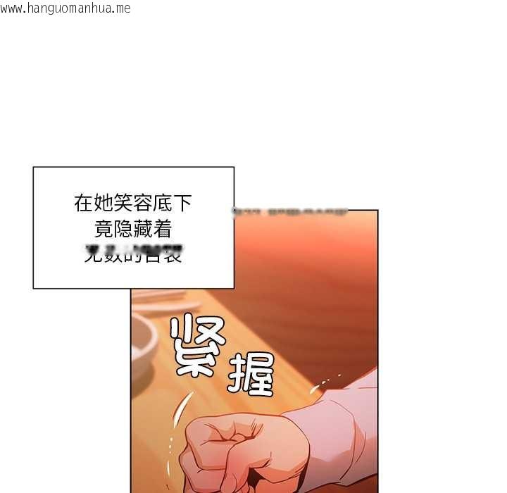 韩国漫画她的直播间韩漫_她的直播间-第38话在线免费阅读-韩国漫画-第57张图片