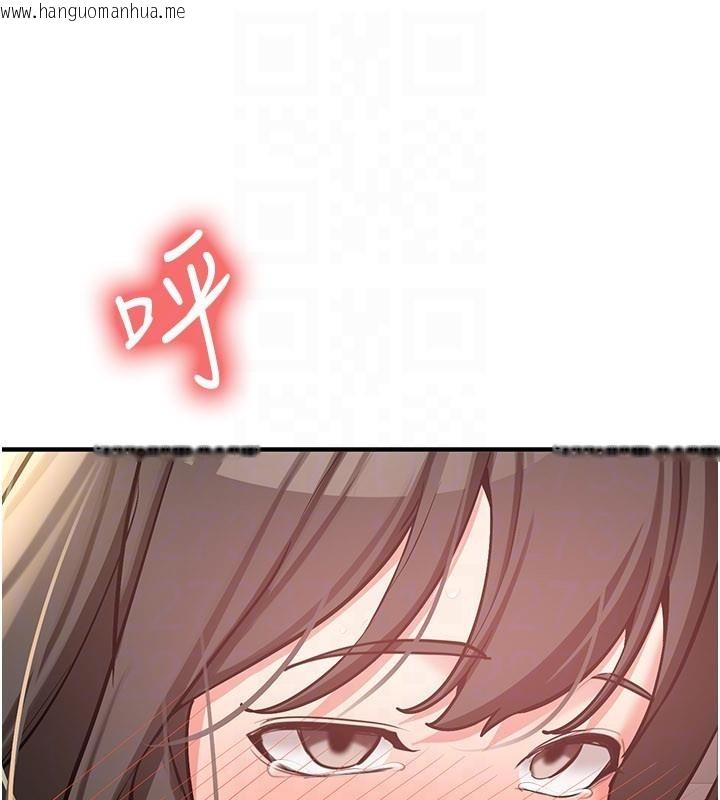 韩国漫画新生老司机韩漫_新生老司机-第10话-发现秘密的学生会长在线免费阅读-韩国漫画-第176张图片