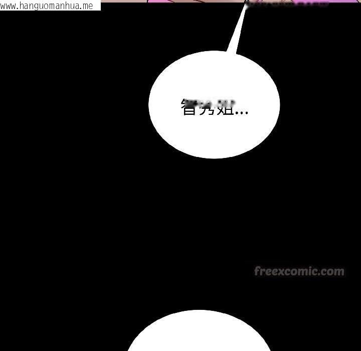 韩国漫画错位的星辰/今天也要加油韩漫_错位的星辰/今天也要加油-第22话在线免费阅读-韩国漫画-第39张图片